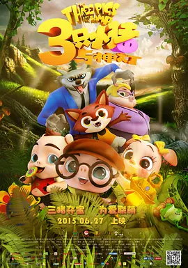 国产女人综合久久精品视